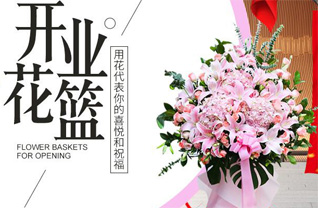 江苏苏州常熟市虞山镇压路机村花篮配送